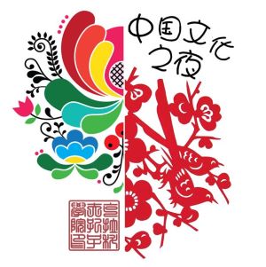 10 stycznia, 18:30: spotkanie konwersatoryjne - chińskie przesądy i Święto Duchów.